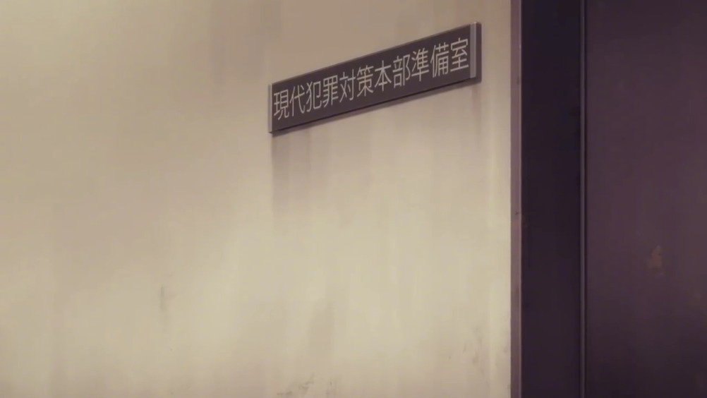 TV动画《#富豪刑事# Balance: UNLIMITED》...